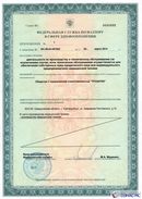 ДЭНАС-Кардио 2 программы в Выборге купить Скэнар официальный сайт - denasvertebra.ru 
