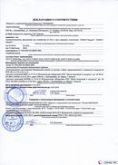 НейроДЭНС Кардио в Выборге купить Скэнар официальный сайт - denasvertebra.ru 