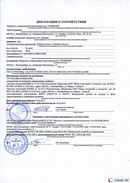 ДЭНАС-Остео 4 программы в Выборге купить Скэнар официальный сайт - denasvertebra.ru 