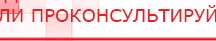купить ЧЭНС-01-Скэнар-М - Аппараты Скэнар Скэнар официальный сайт - denasvertebra.ru в Выборге