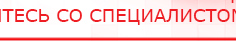 купить ДЭНАС-Кардио 2 программы - Аппараты Дэнас Скэнар официальный сайт - denasvertebra.ru в Выборге